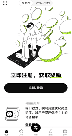 助记词界面